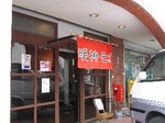 IMG_1804_s.JPG