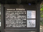 IMG_8823_s.JPG